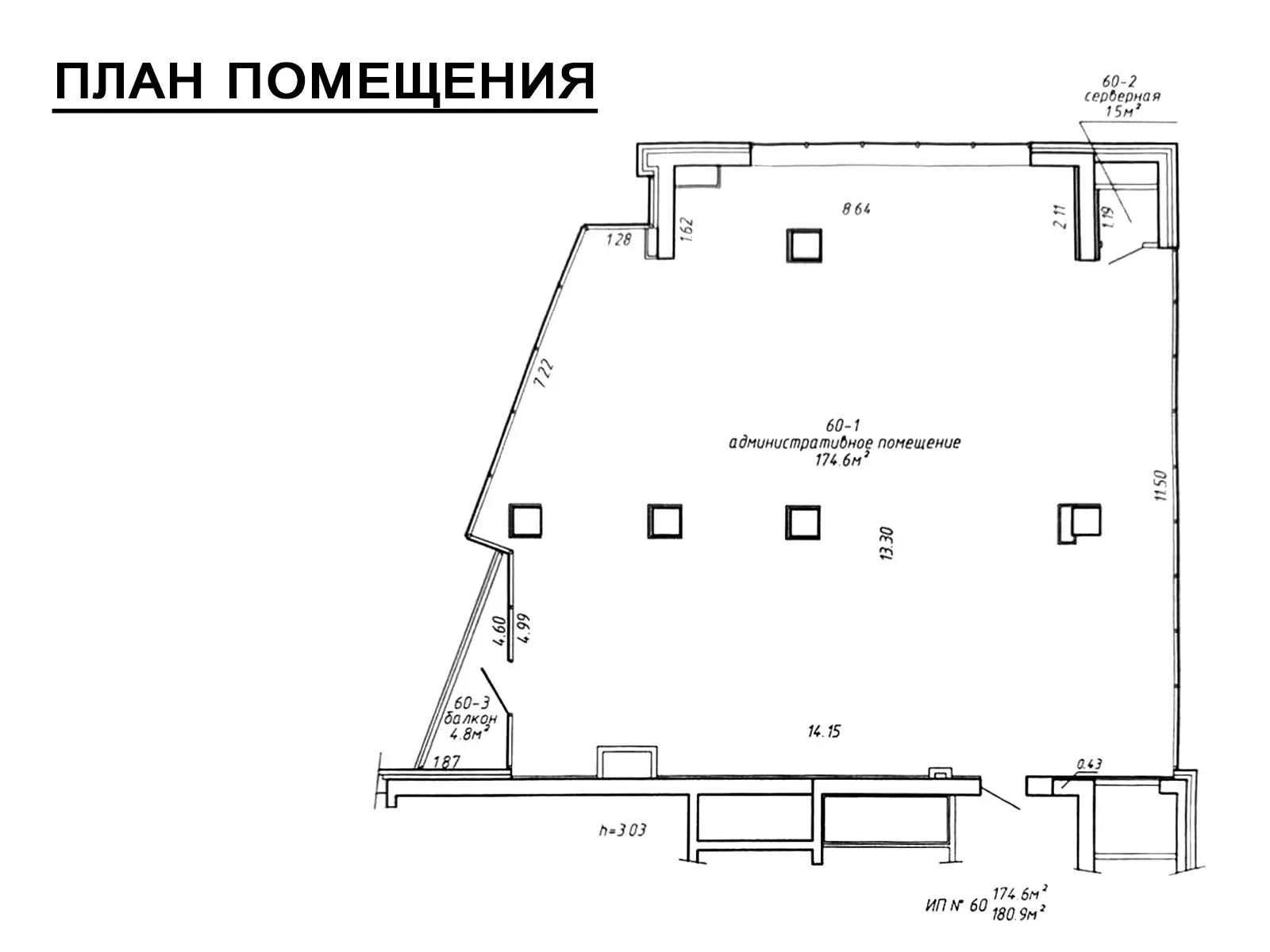 Аренда офиса на пр-т Победителей, д. 7А в Минске, 8140BYN, код 17054 - фото 17