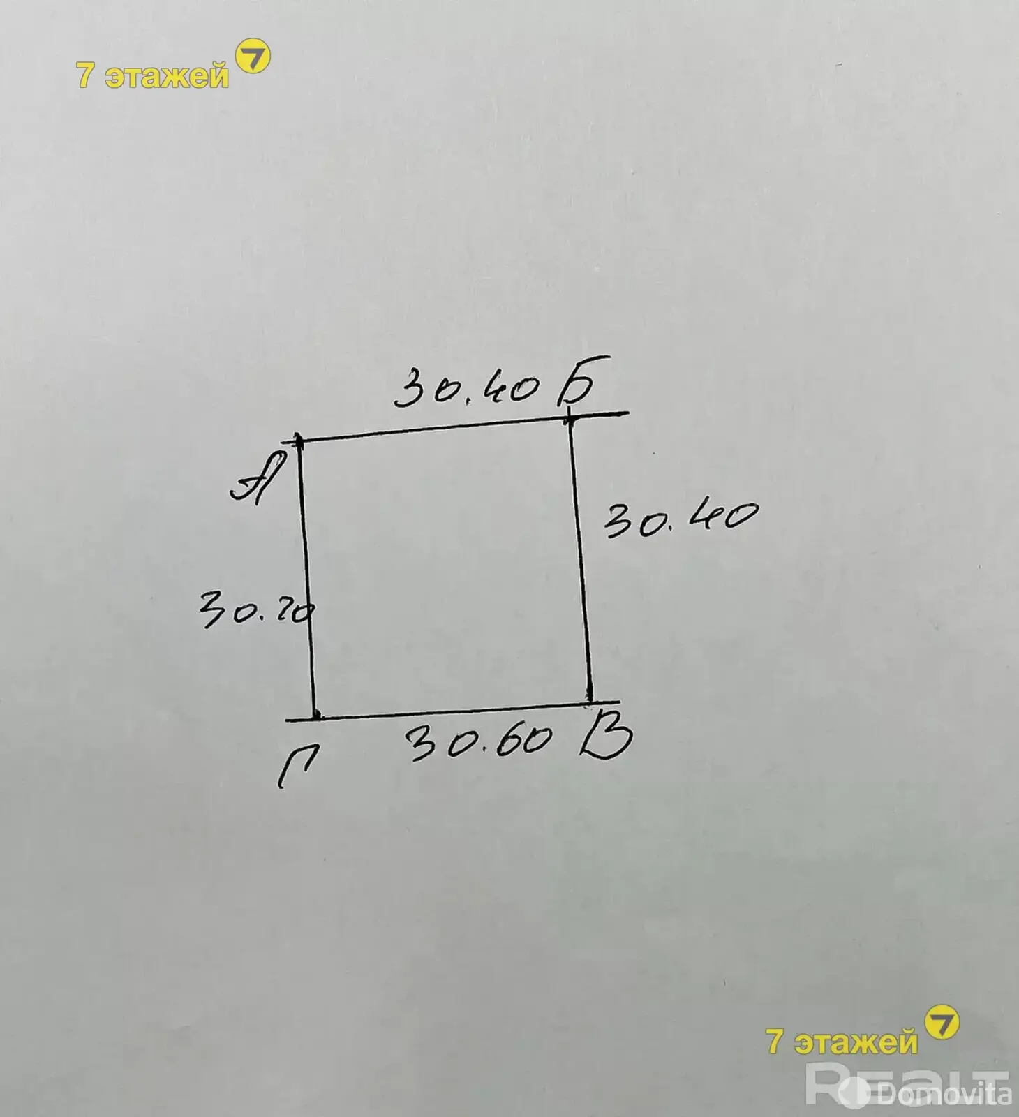 Стоимость продажи дачи, Лесное, 