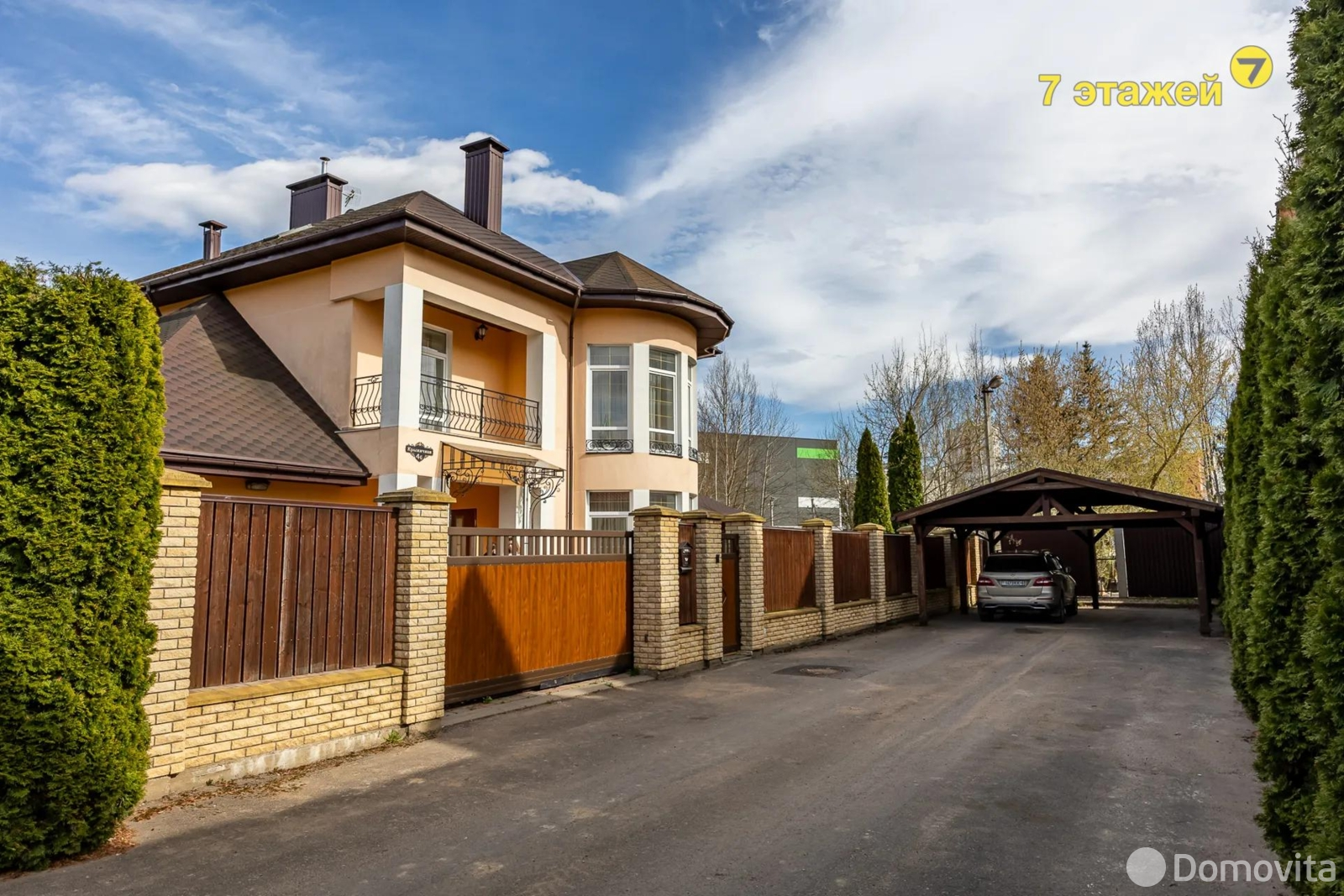 Стоимость продажи коттеджа, Валерьяново, ул. Криничная