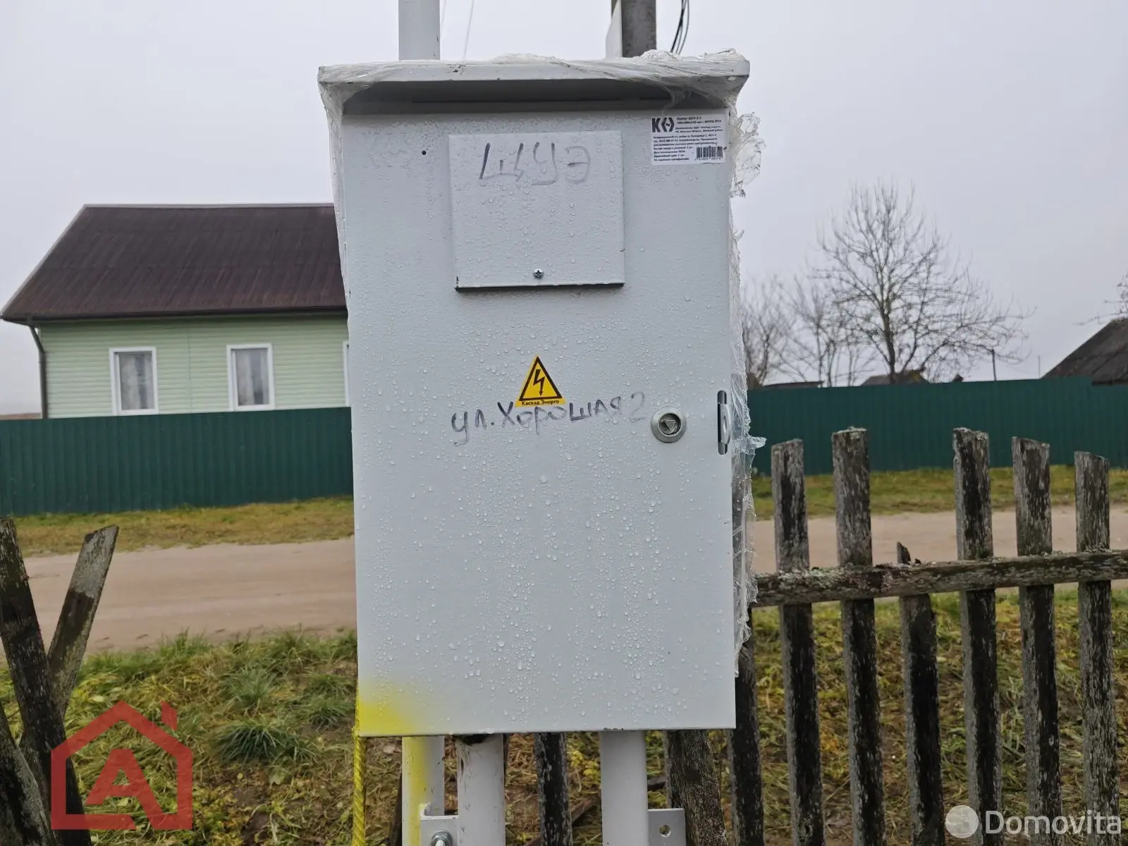 Купить земельный участок, 25 соток, Приселки, Минская область, 37000USD, код 571253 - фото 15