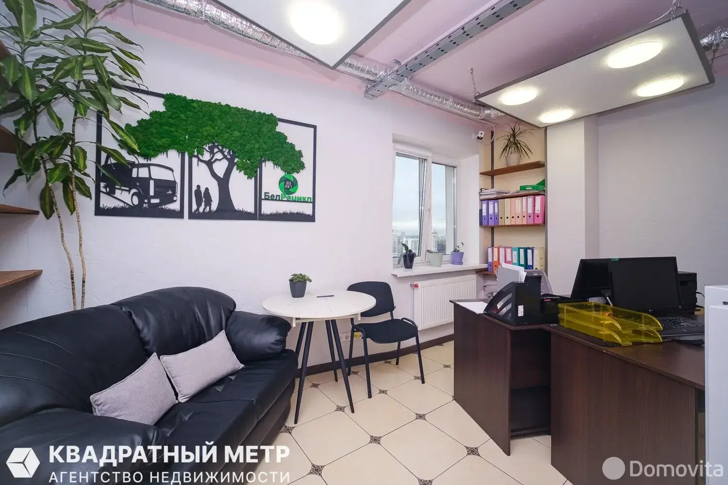 Стоимость продажи офиса, Минск, пр-т Дзержинского, д. 127