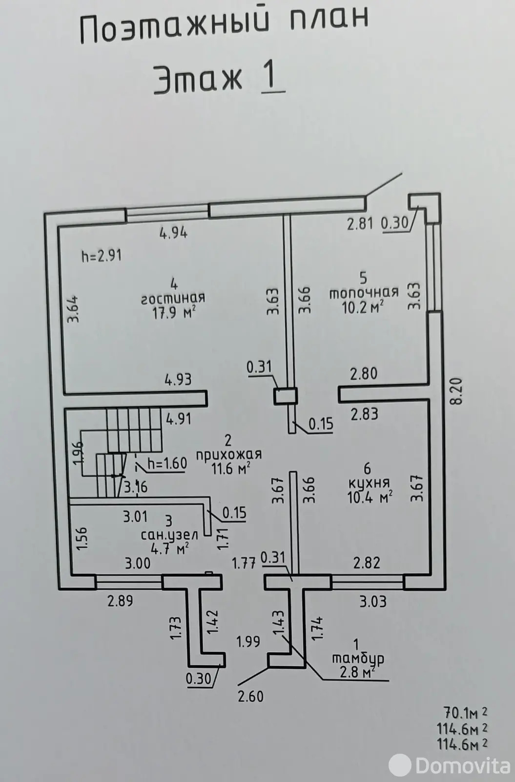 продажа дома, Лесковка, ул. Грибная, д. 15