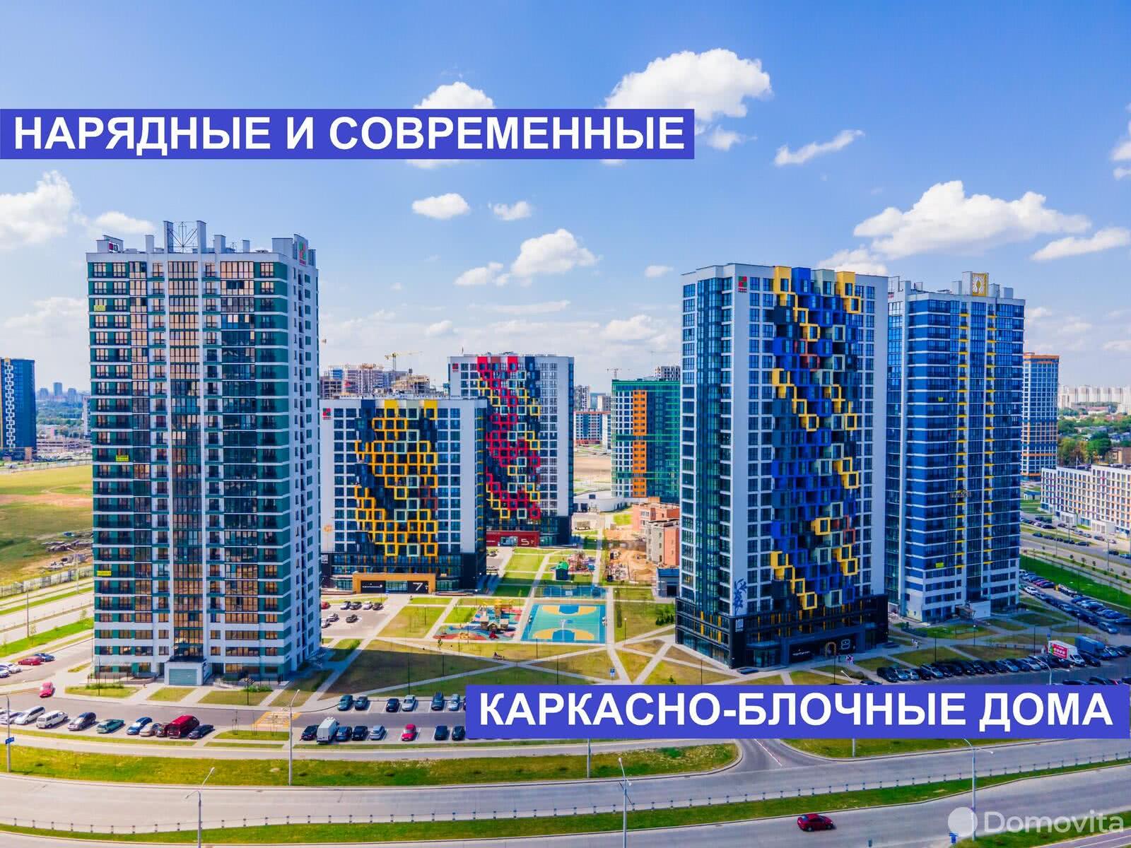 Купить 1-комнатную квартиру в Минске, ул. Игоря Лученка, д. 21, 45975 EUR, код: 1035034 - фото 4