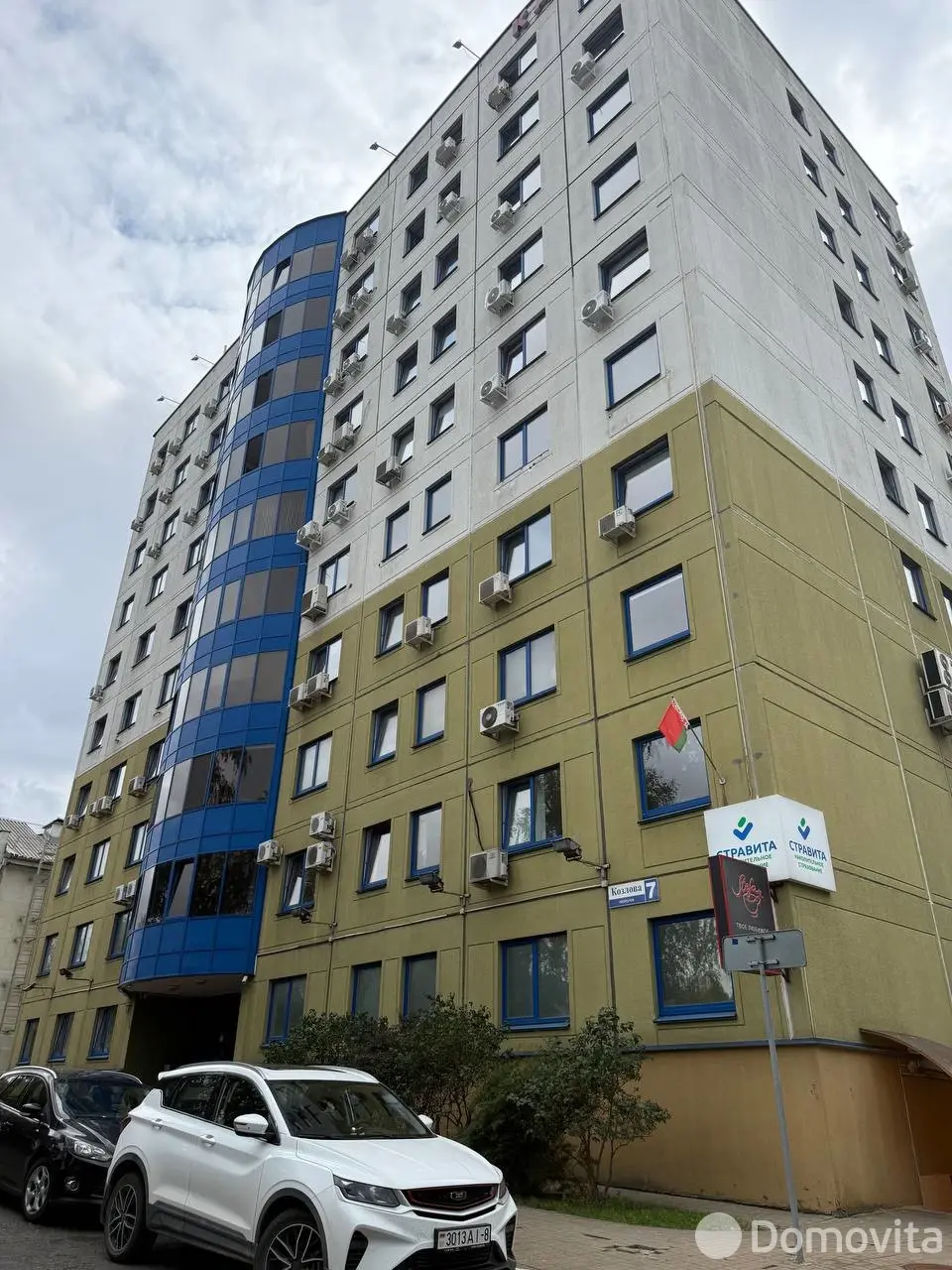 Снять офис на пер. Козлова, д. 7 в Минске, 968BYN, код 17298 - фото 1