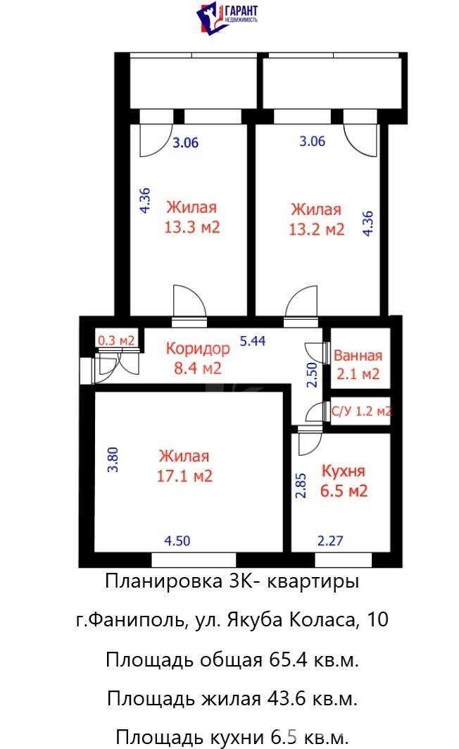 Купить 3-комнатную квартиру в Фаниполе, ул. Якуба Коласа, д. 10, 62500 USD, код: 1112652 - фото 2