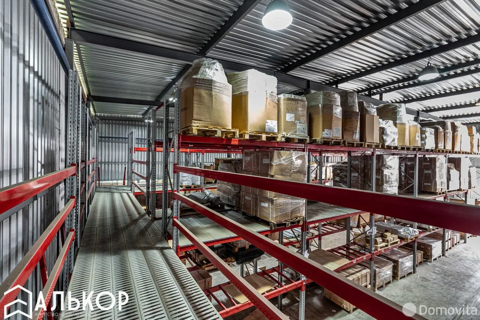 арендовать склад, Минск, ул. Михася Лынькова, д. 133