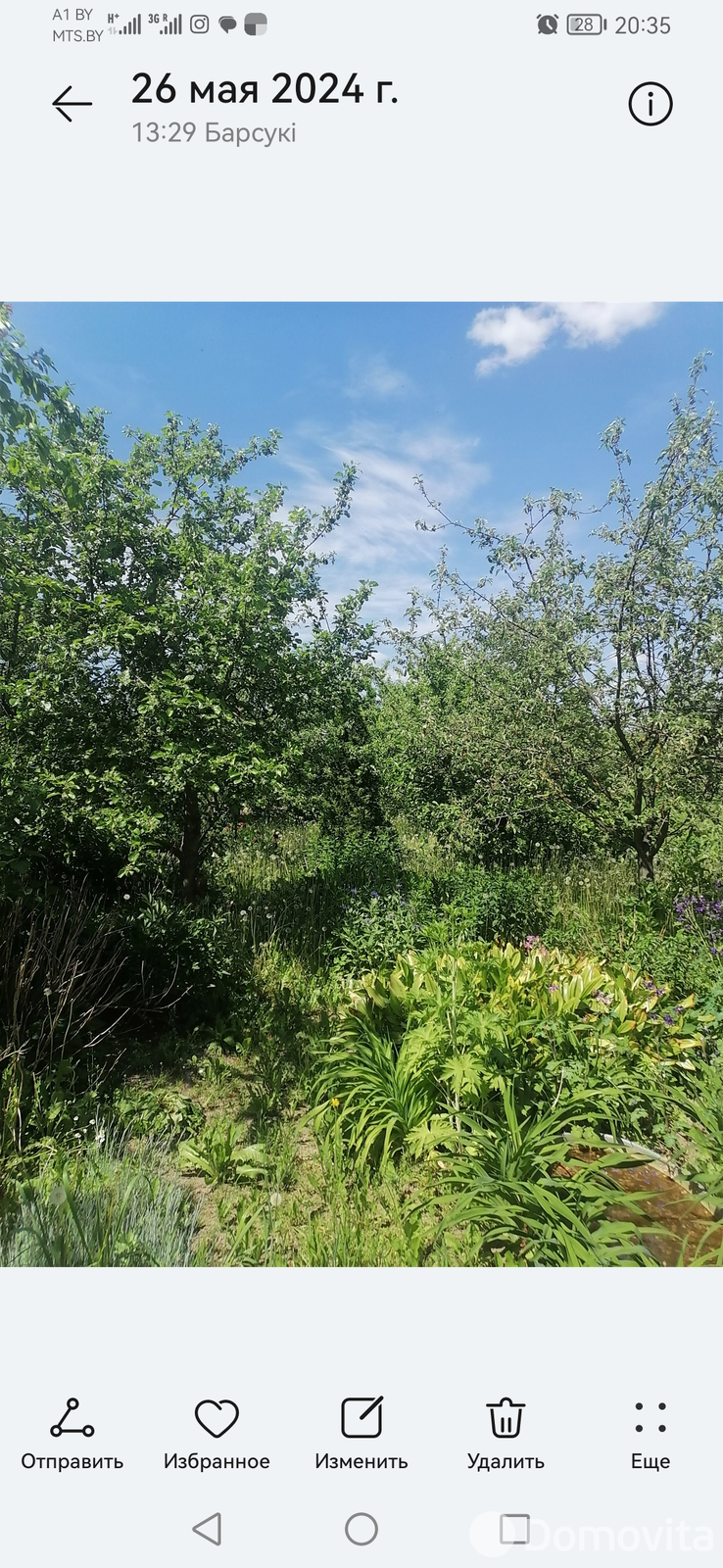 купить дом, Барсуки, ул. Молодёжная