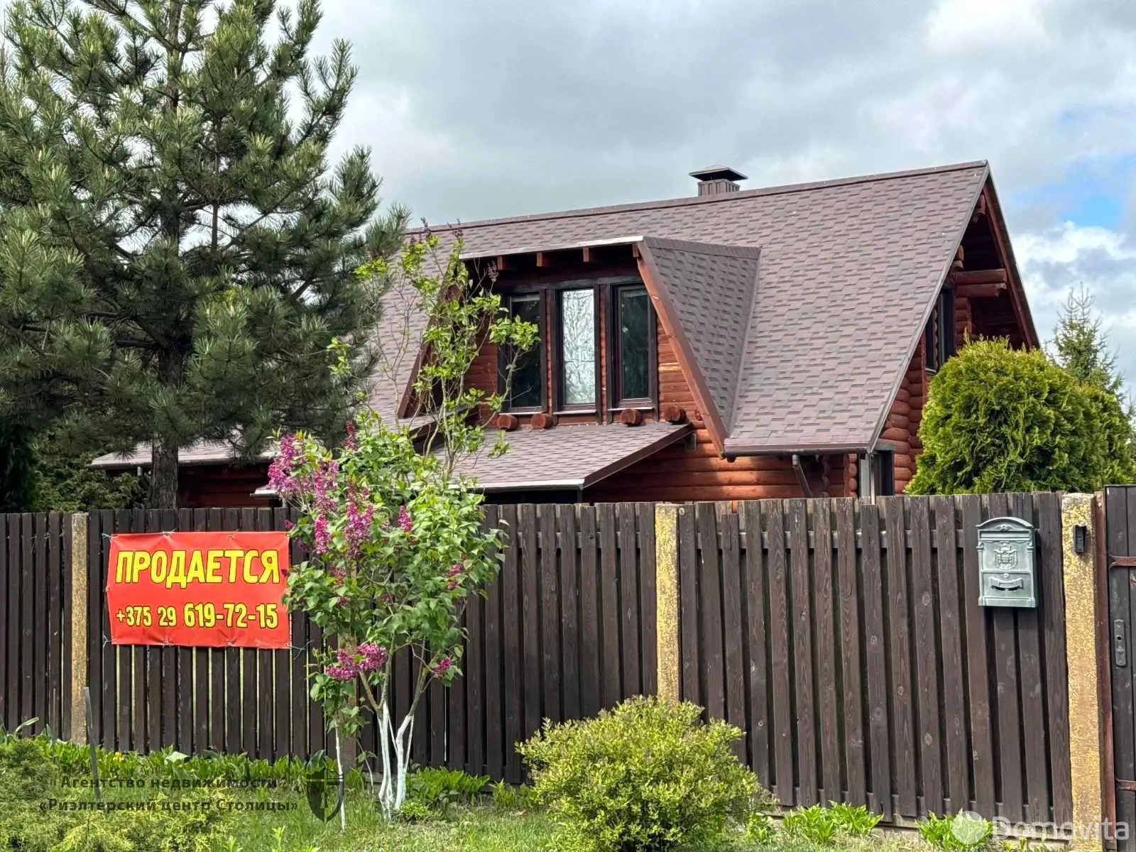 дом, Басмановка, ул. Солнечная, д. 20