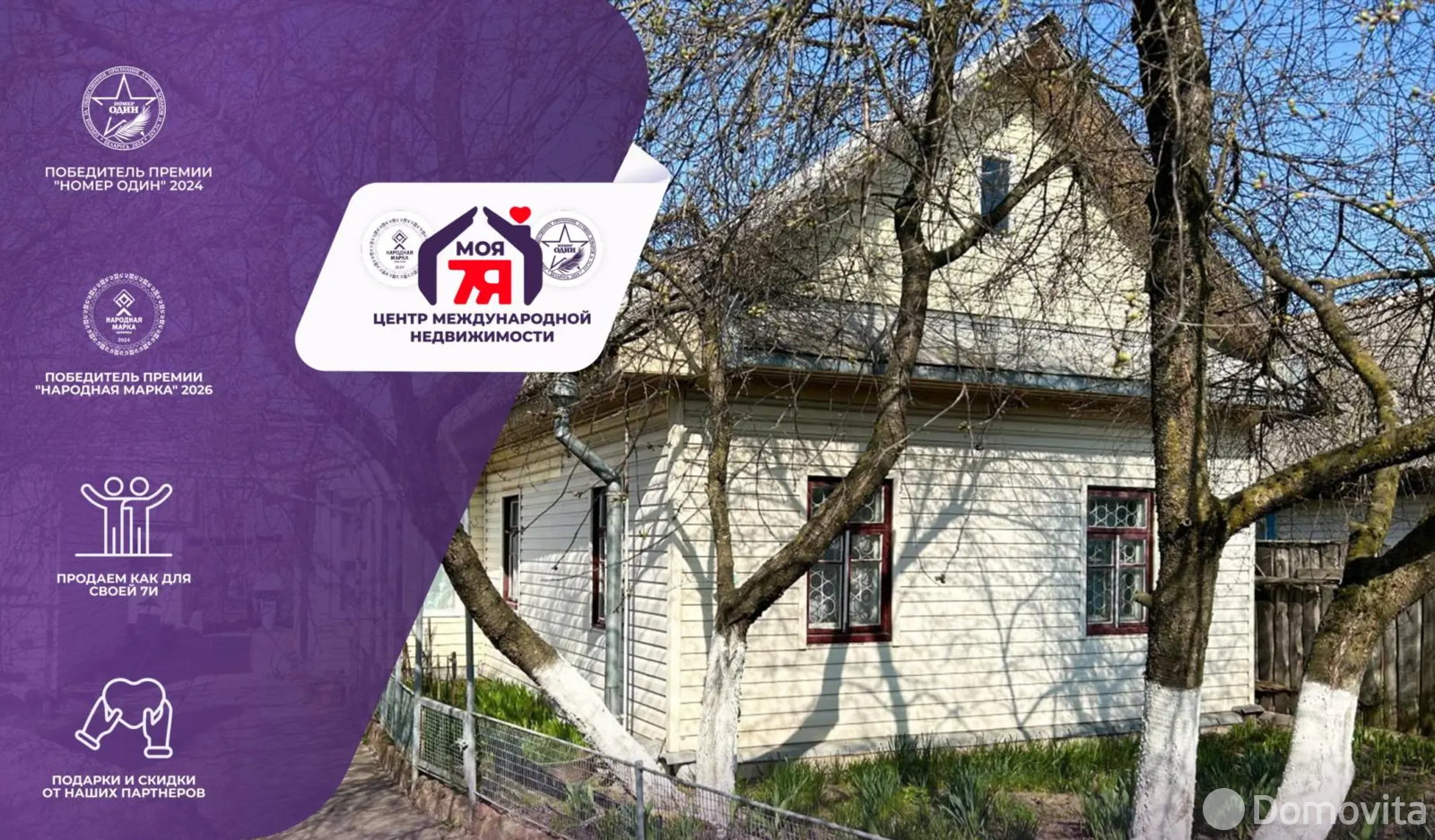 Цена продажи коттеджа, Краснодворцы, ул. Центральная