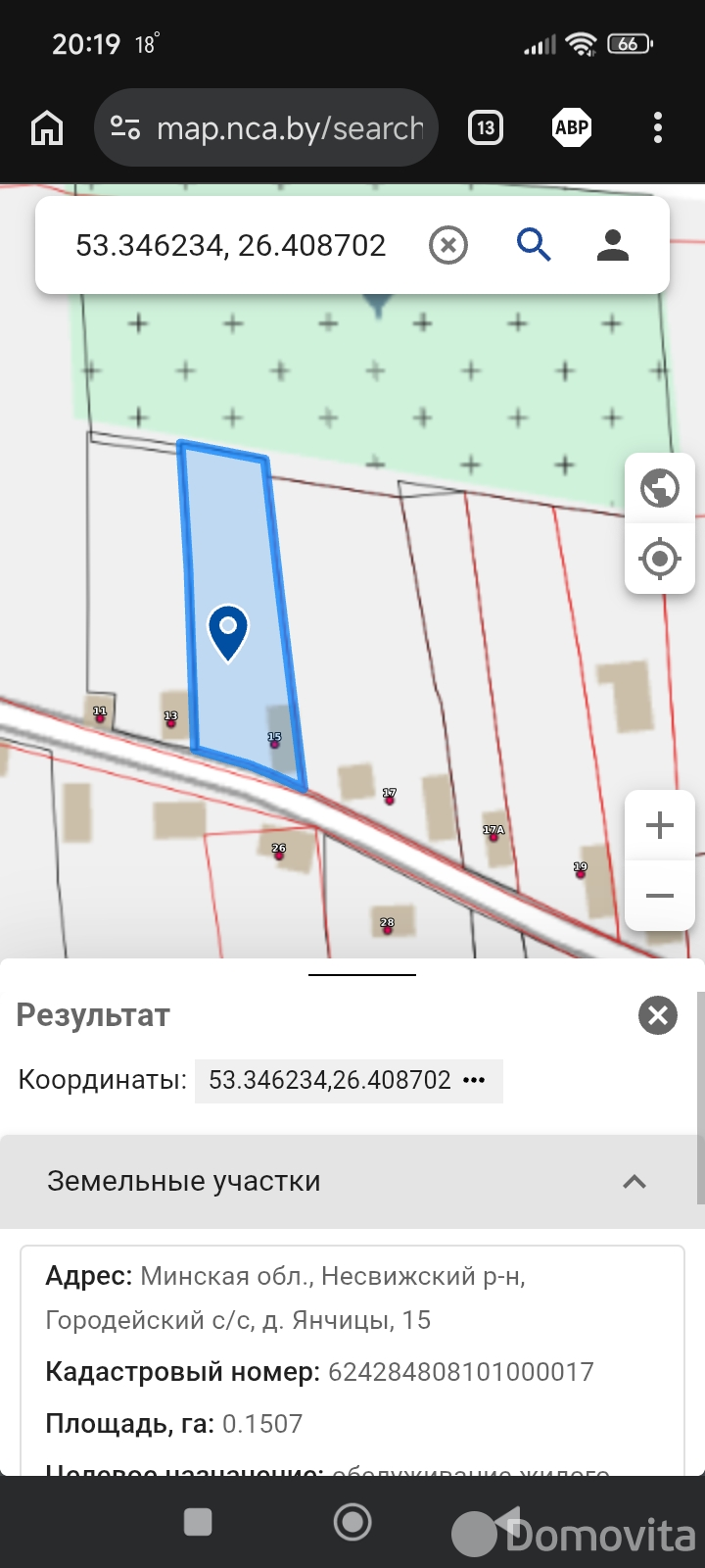 дом, Янчицы, без посредников