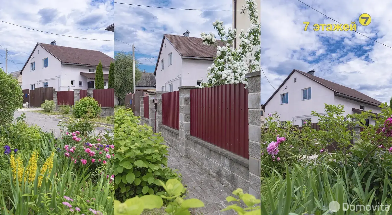 продажа дома, Минск, пер. Заречный 3-й