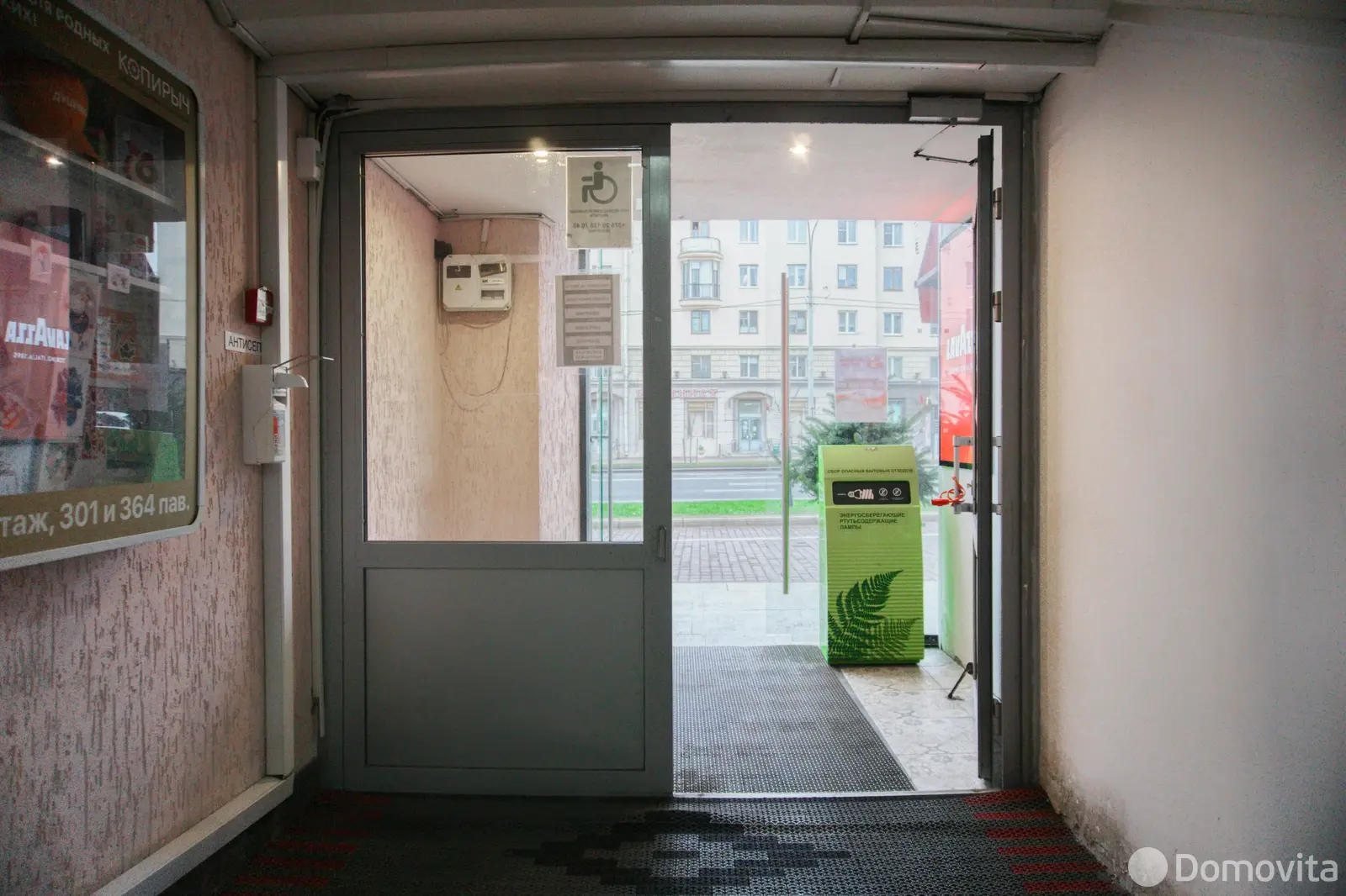 офис, Минск, пр-т Независимости, д. 58