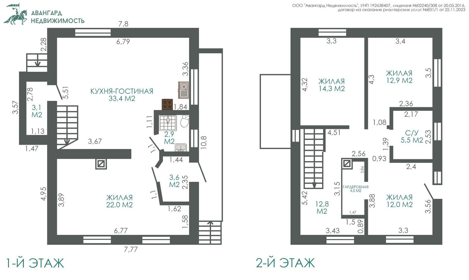 Продажа 4-этажного коттеджа в Романовка, Минская область , 87500USD, код 629793 - фото 5