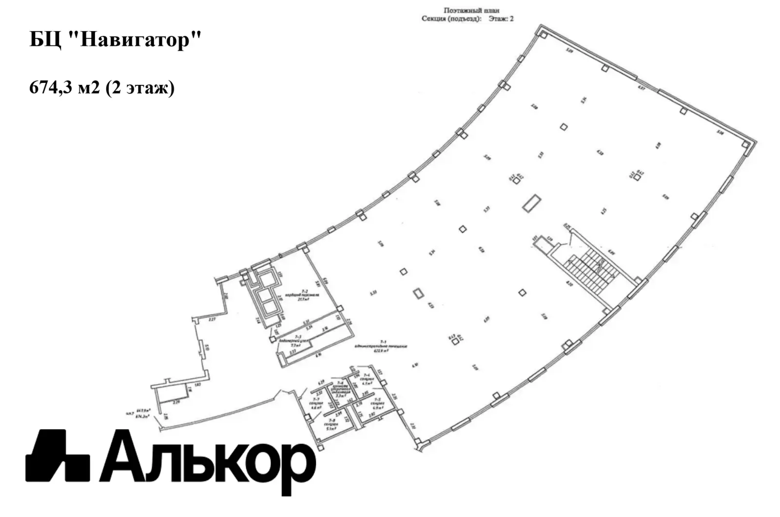 Аренда офиса на ул. Гурского, д. 44 в Минске, 4720USD, код 15133 - фото 5