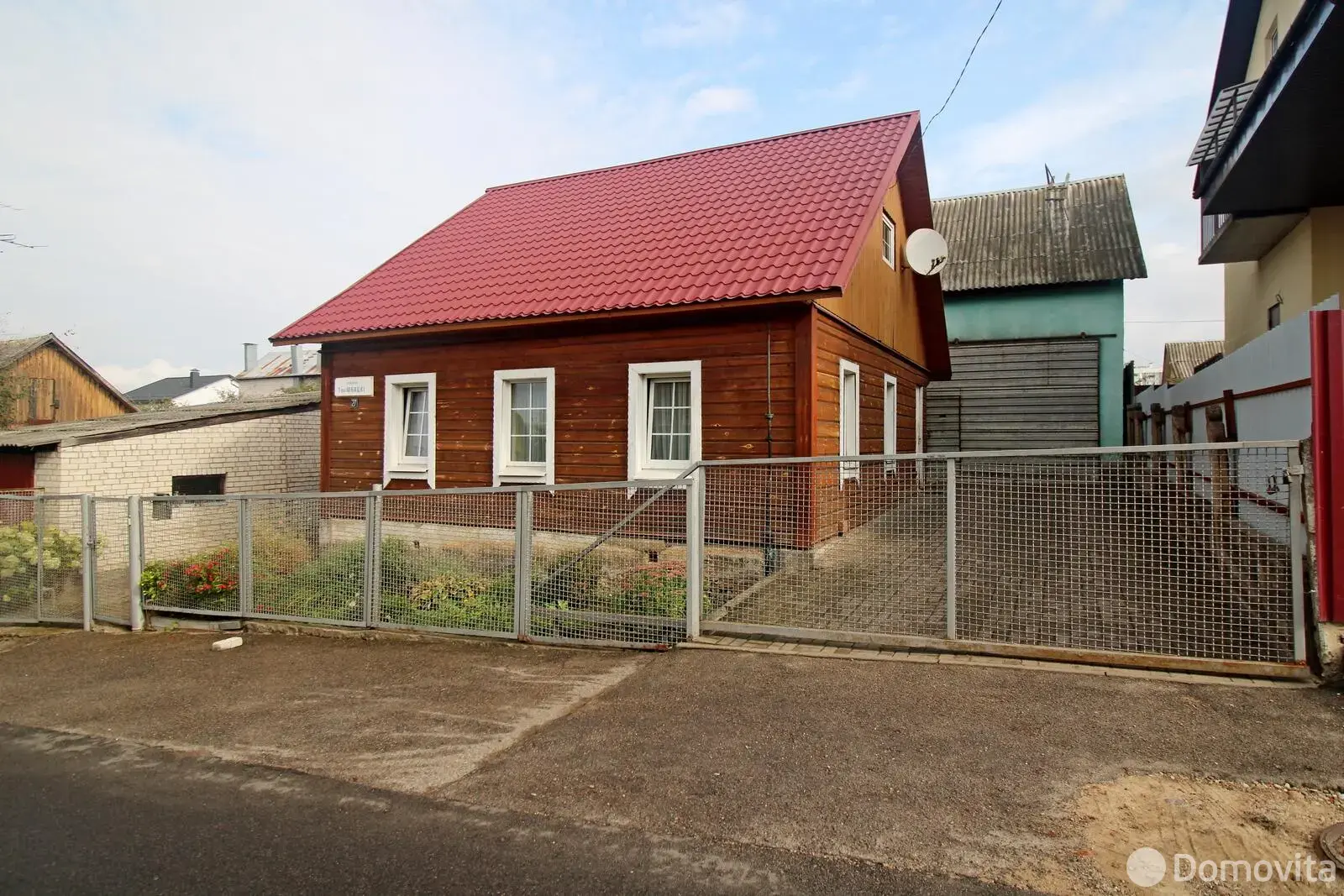 купить дом, Минск, пер. Юношеский 1-й