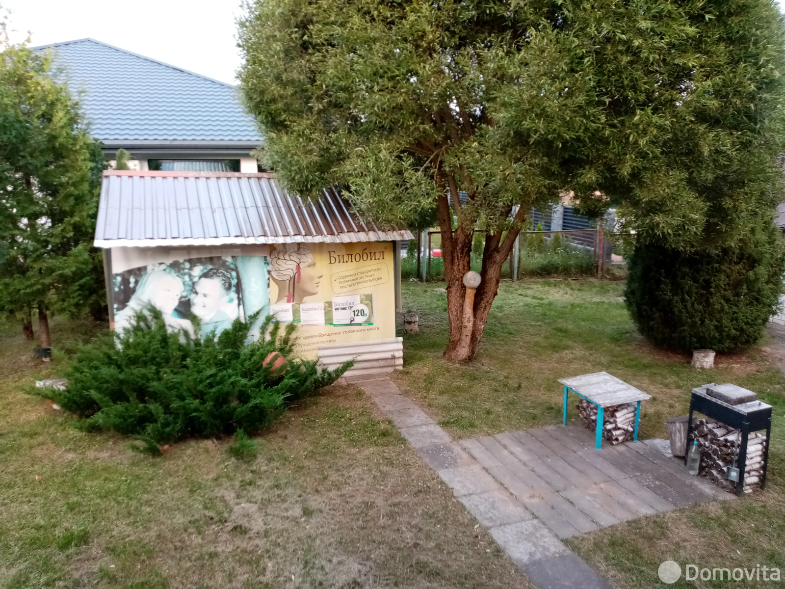 Снять 2-этажный дом в Паперне, Минская область, пер. Центральный, 800USD, код 4884 - фото 14