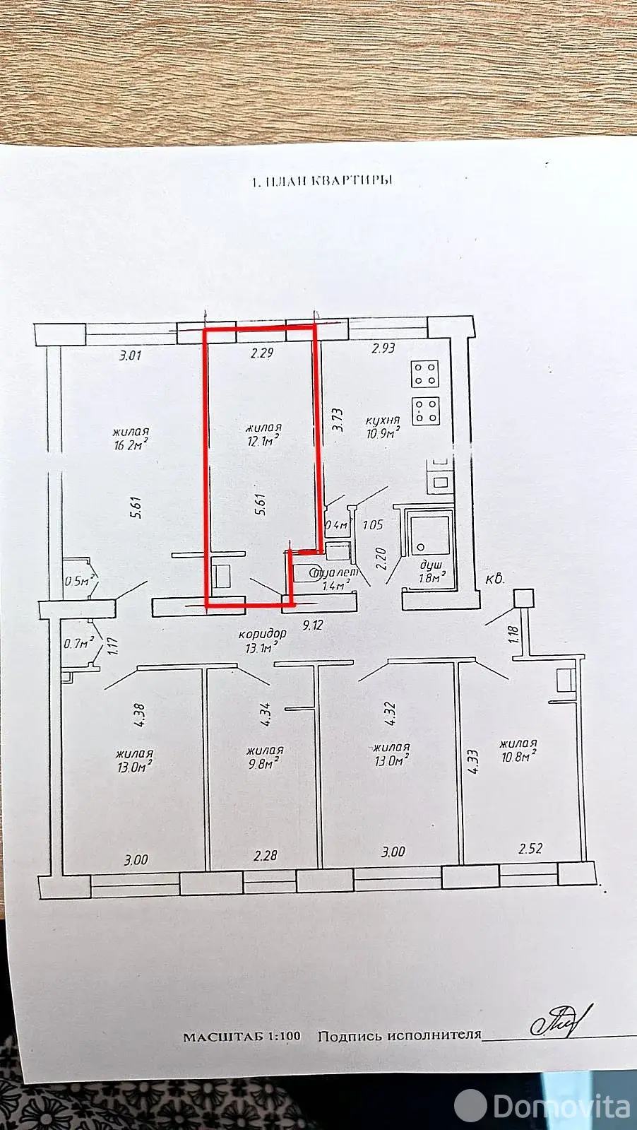 Купить комнату в Минске, ул. Хмелевского, д. 33, цена 18900 USD, код 7031 - фото 18