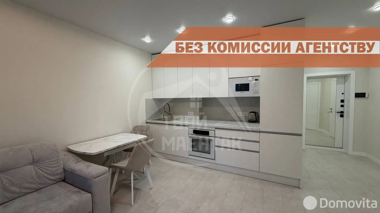 квартира, Минск, ул. Игоря Лученка, д. 23 