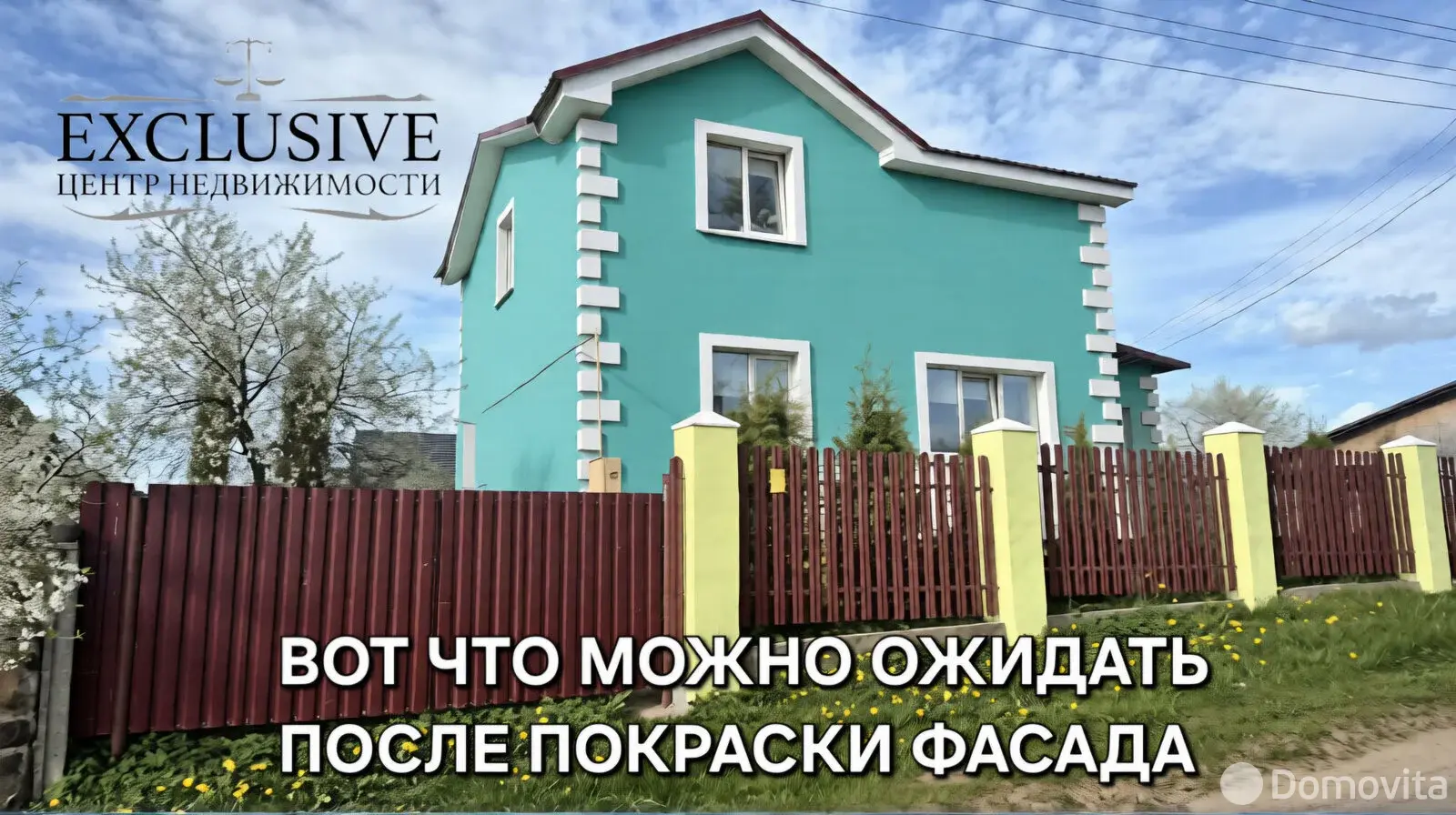 дом, Полоцк, пер. Космонавтов 5-й, д. 6 - лучшее предложение