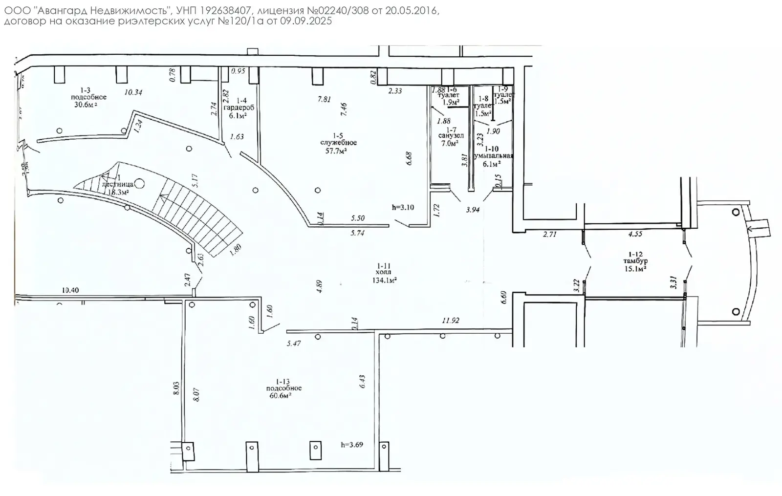 Снять офис на ул. Нарочанская, д. 11 в Минске, 23250BYN, код 15637 - фото 5
