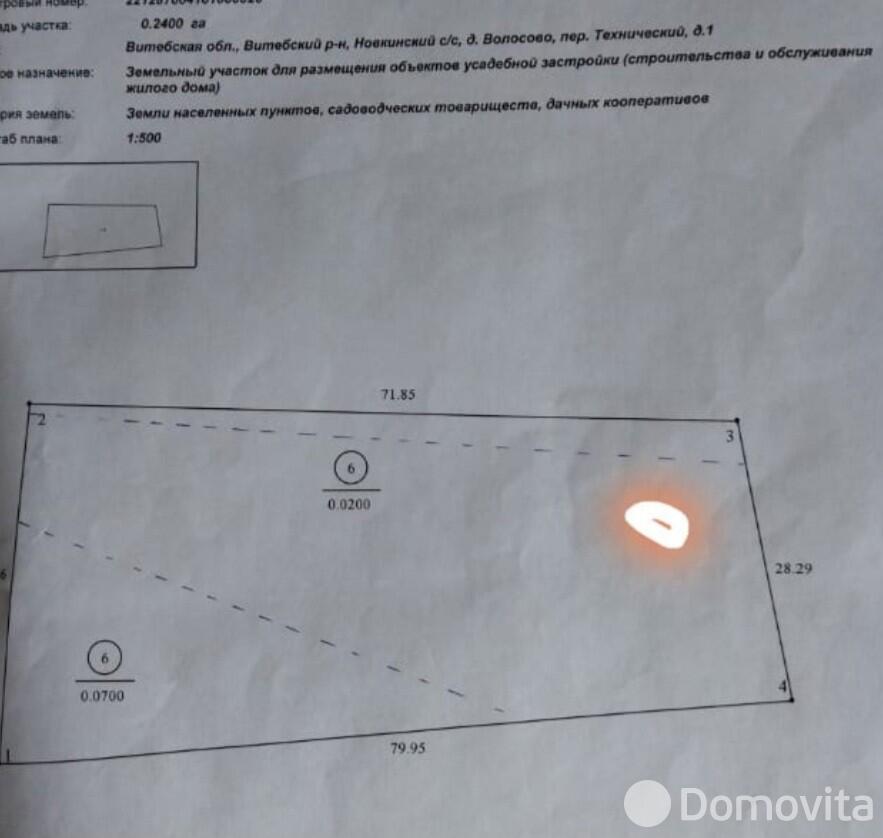 продажа дома, Волосово, ул. Полевая