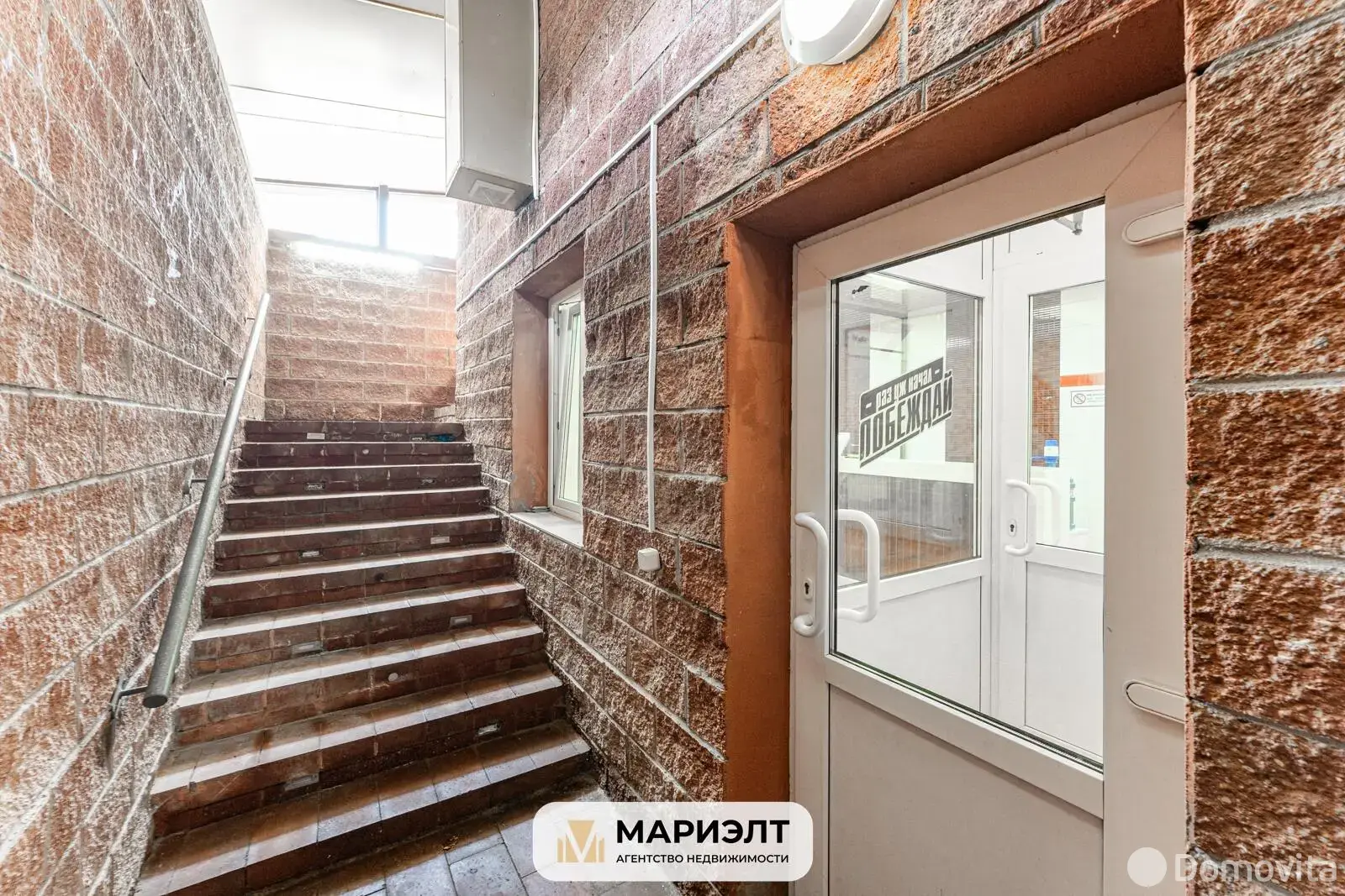 Купить помещение под сферу услуг в Минске, ул. Каховская, д. 17 - фото 22