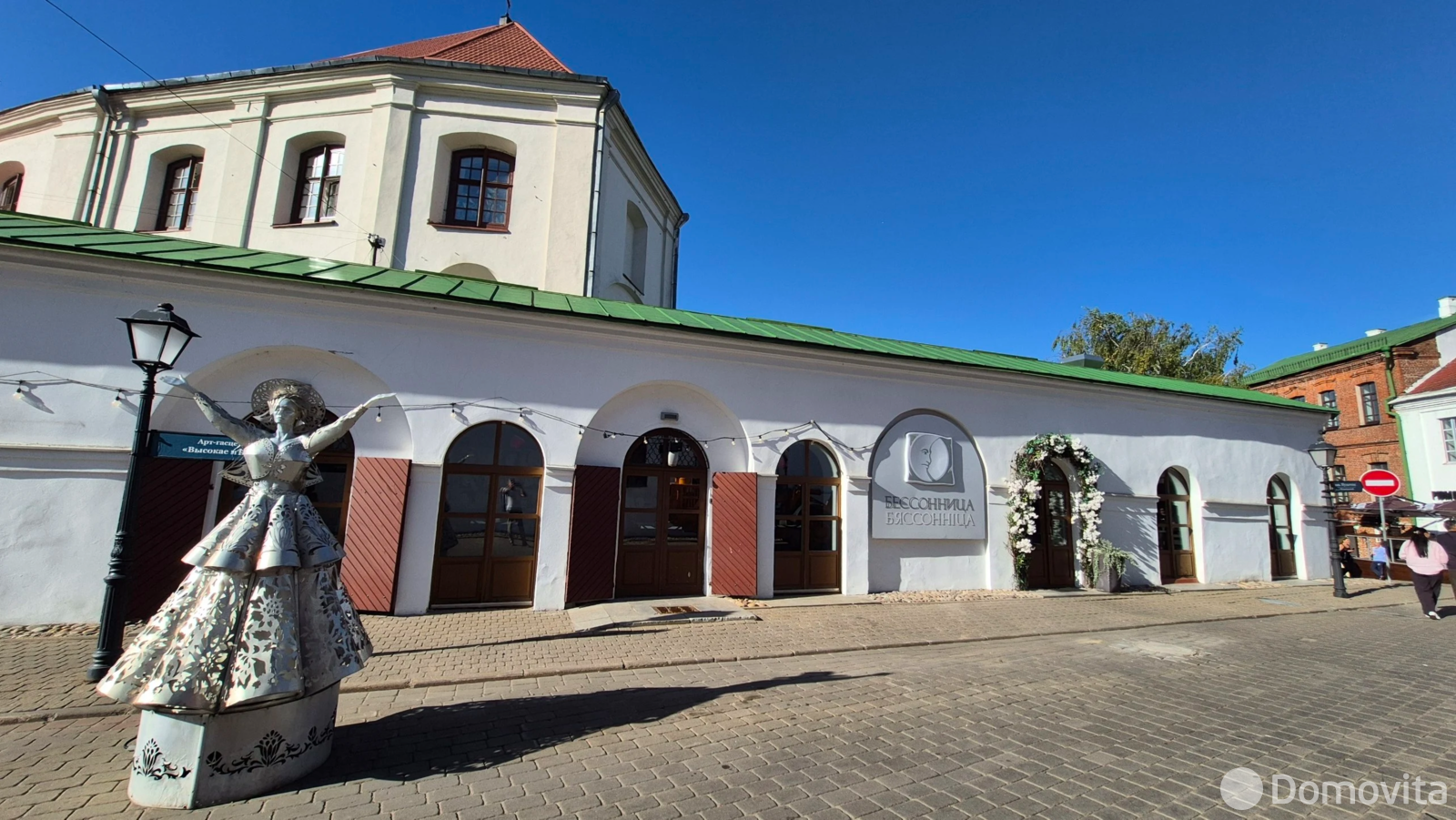 объект сферы услуг, Минск, ул. Герцена, д. 1А от собственника