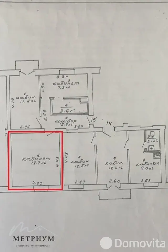 офис, Минск, ул. Серафимовича, д. 13 