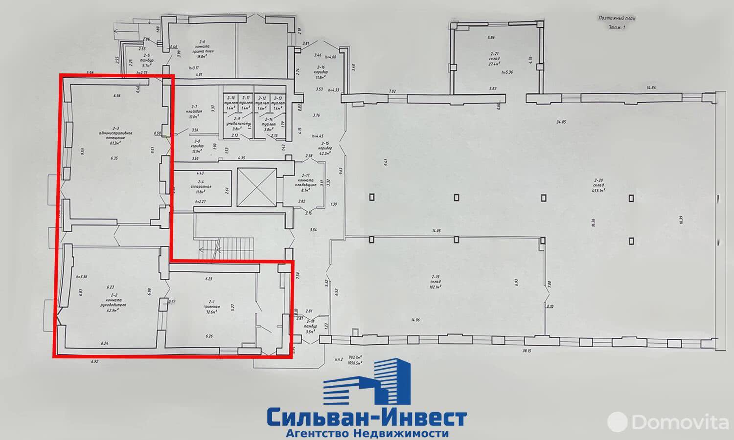 Снять складское помещение на ул. Старовиленская, д. 100/2 в Минске, код 963076 - фото 6