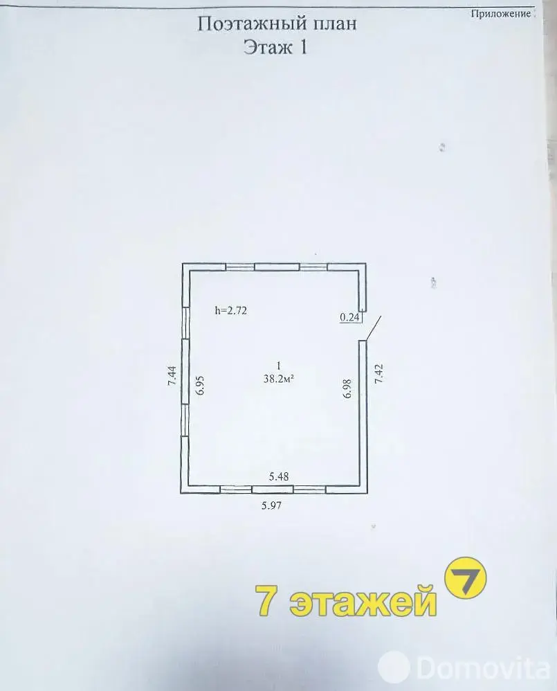 Продажа 2-этажной дачи в Маяк-БелдорНИИ Минская область, 76500BYN, код 183605 - фото 17