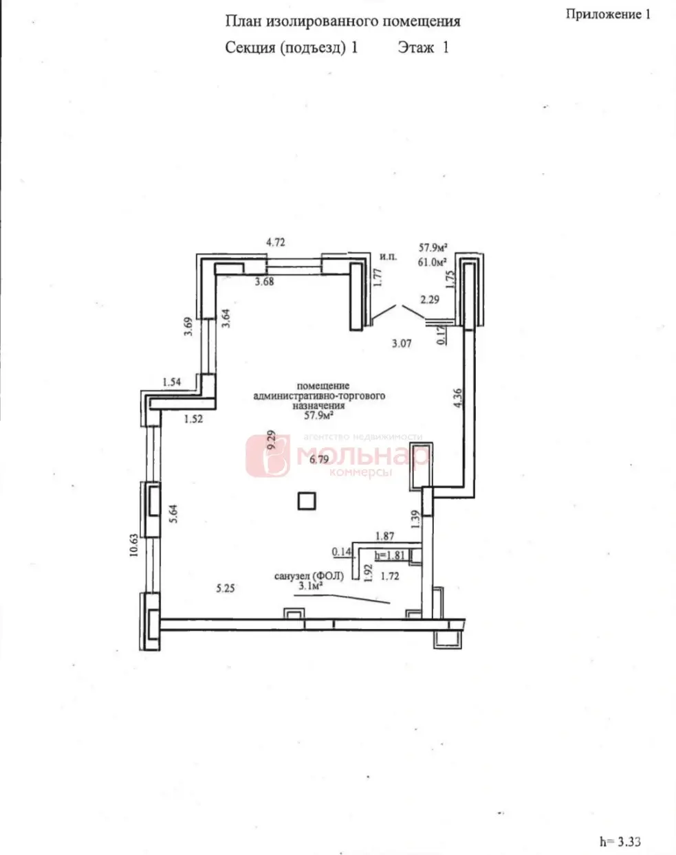 Снять торговое помещение на ул. Нововиленская, д. 61 в Минске, 2928BYN, код 967953 - фото 24