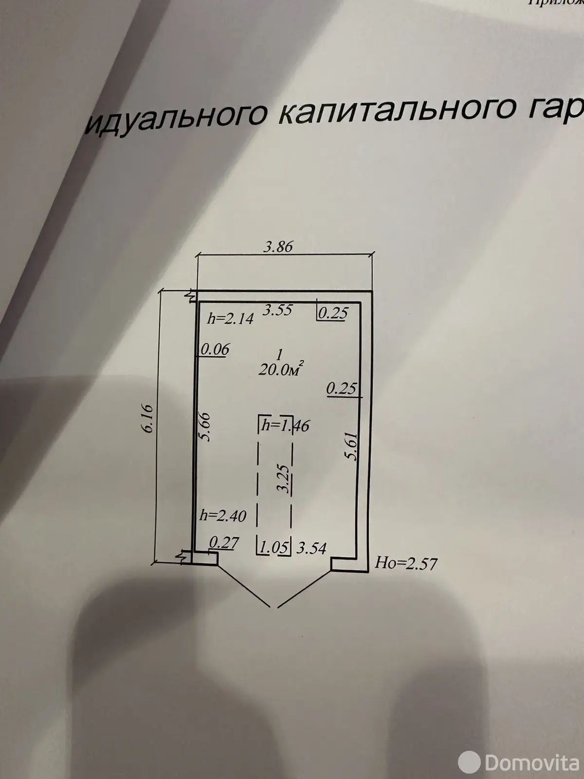 гараж, Молодечно, ул. Новая, д. 50, стоимость продажи 12 279 р.
