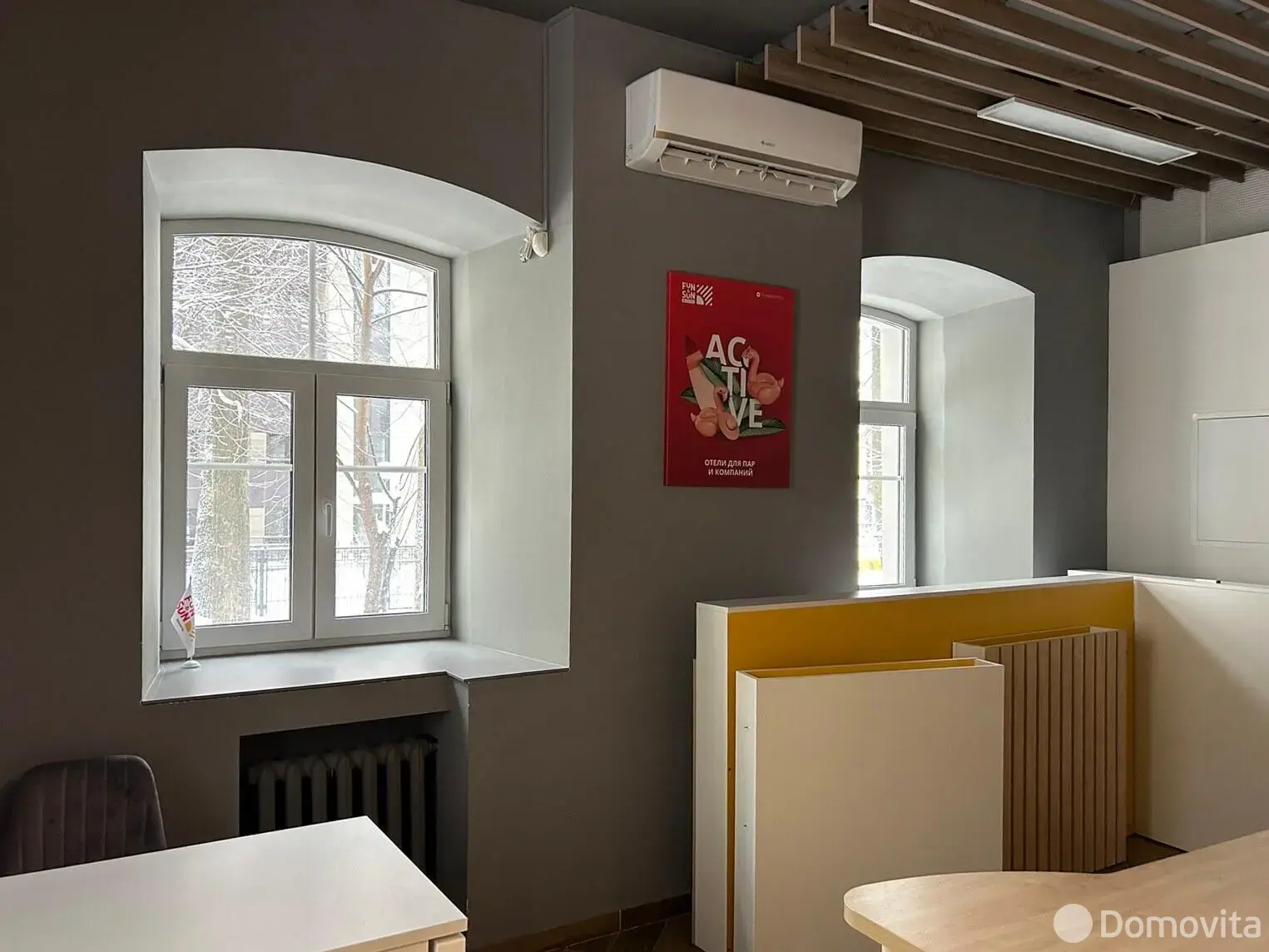 офис, Минск, ул. Карла Маркса, д. 20 - лучшее предложение