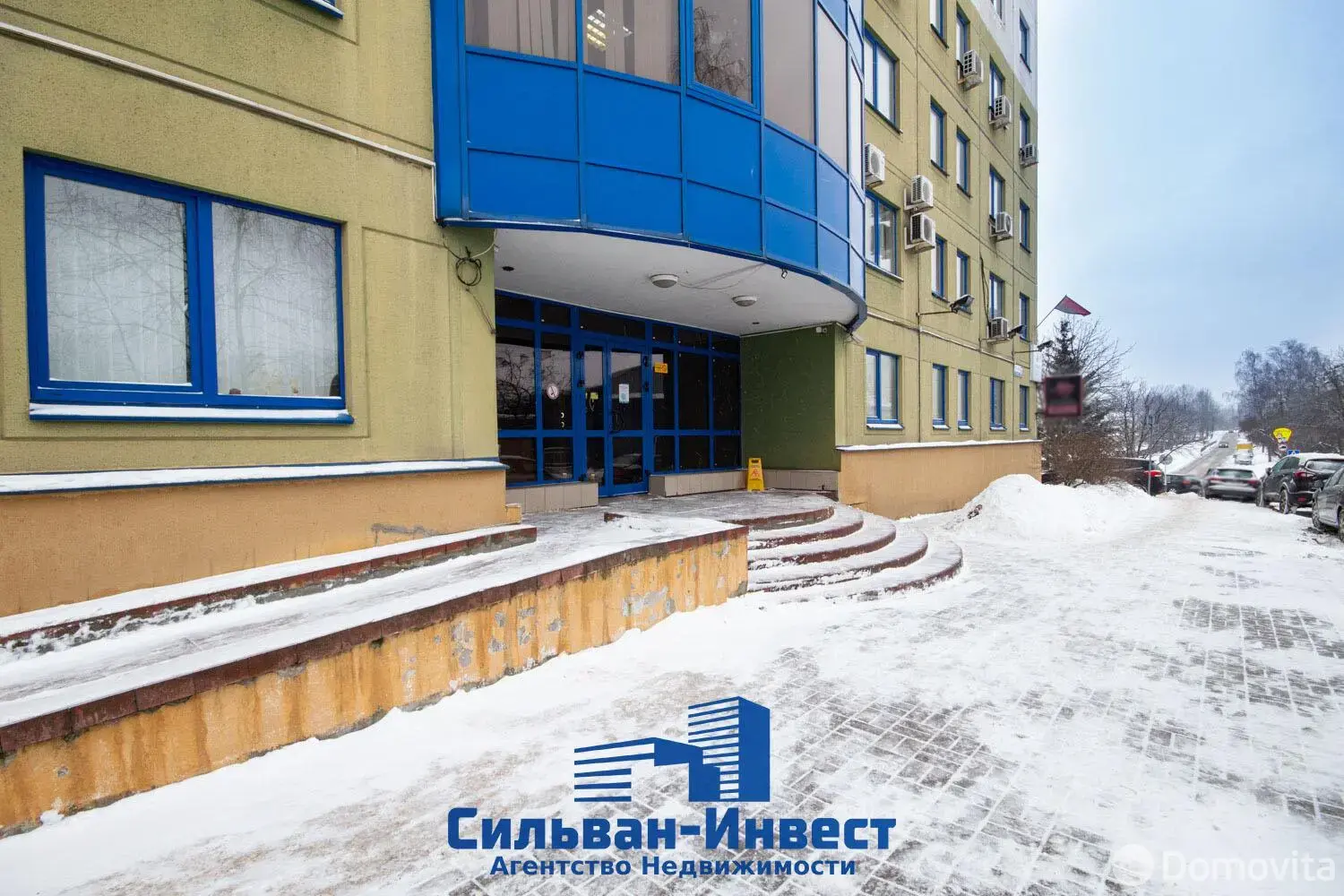 офис, Минск, пер. Козлова, д. 7 