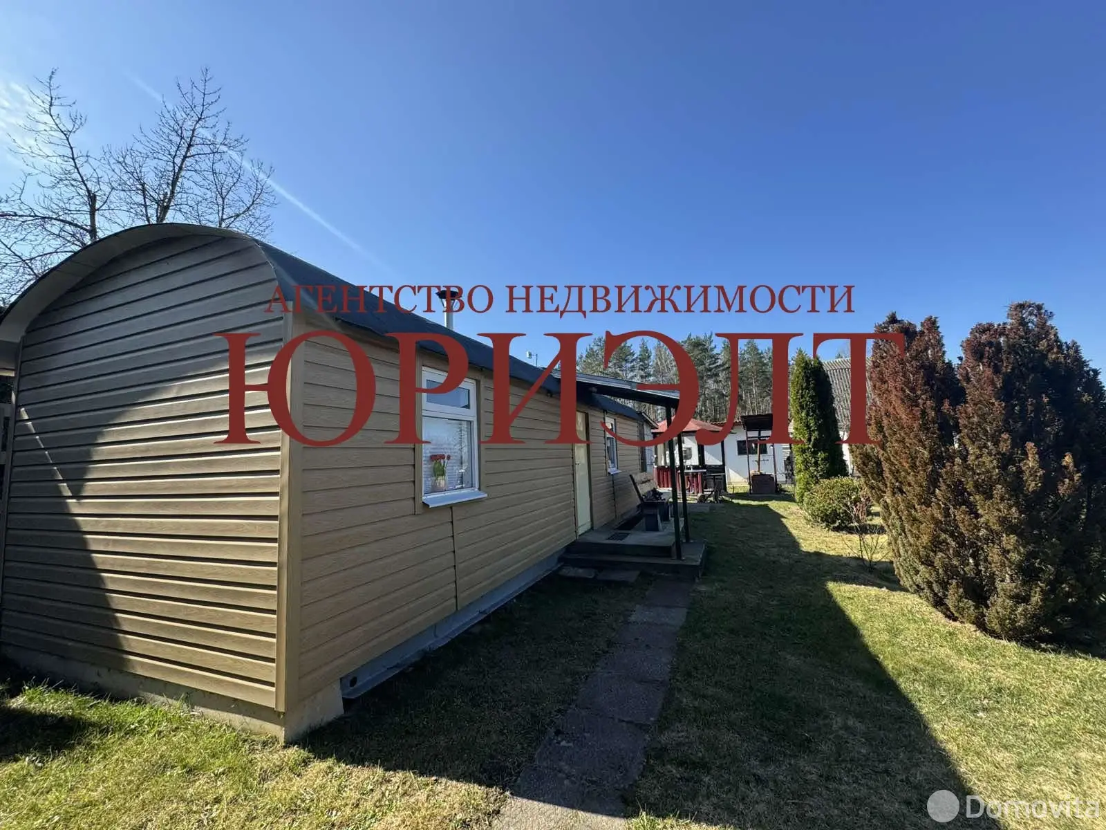 участок, Автотранспортник, 