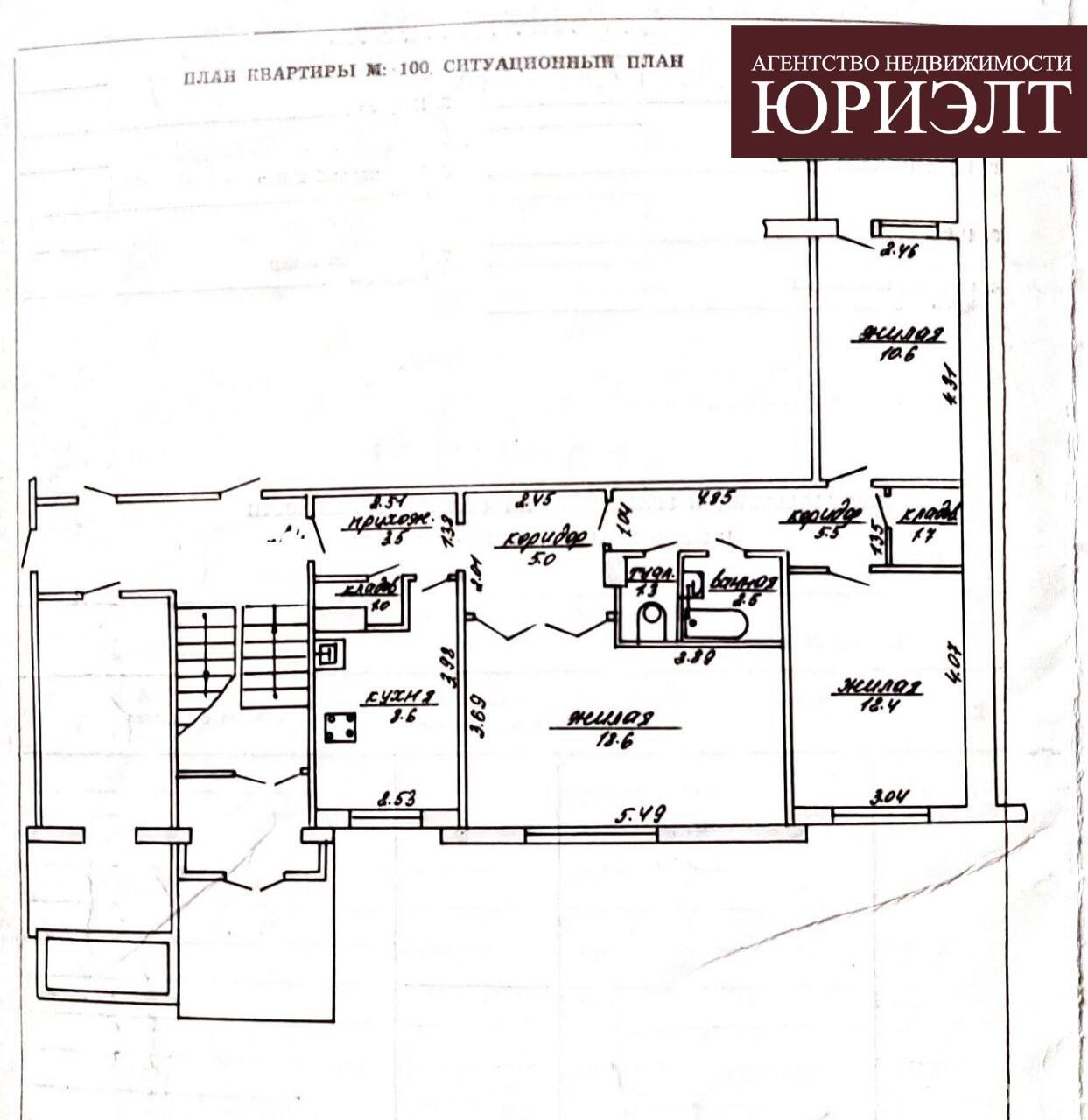 продажа квартиры, Лида, ул. Крупской, д. 9/1