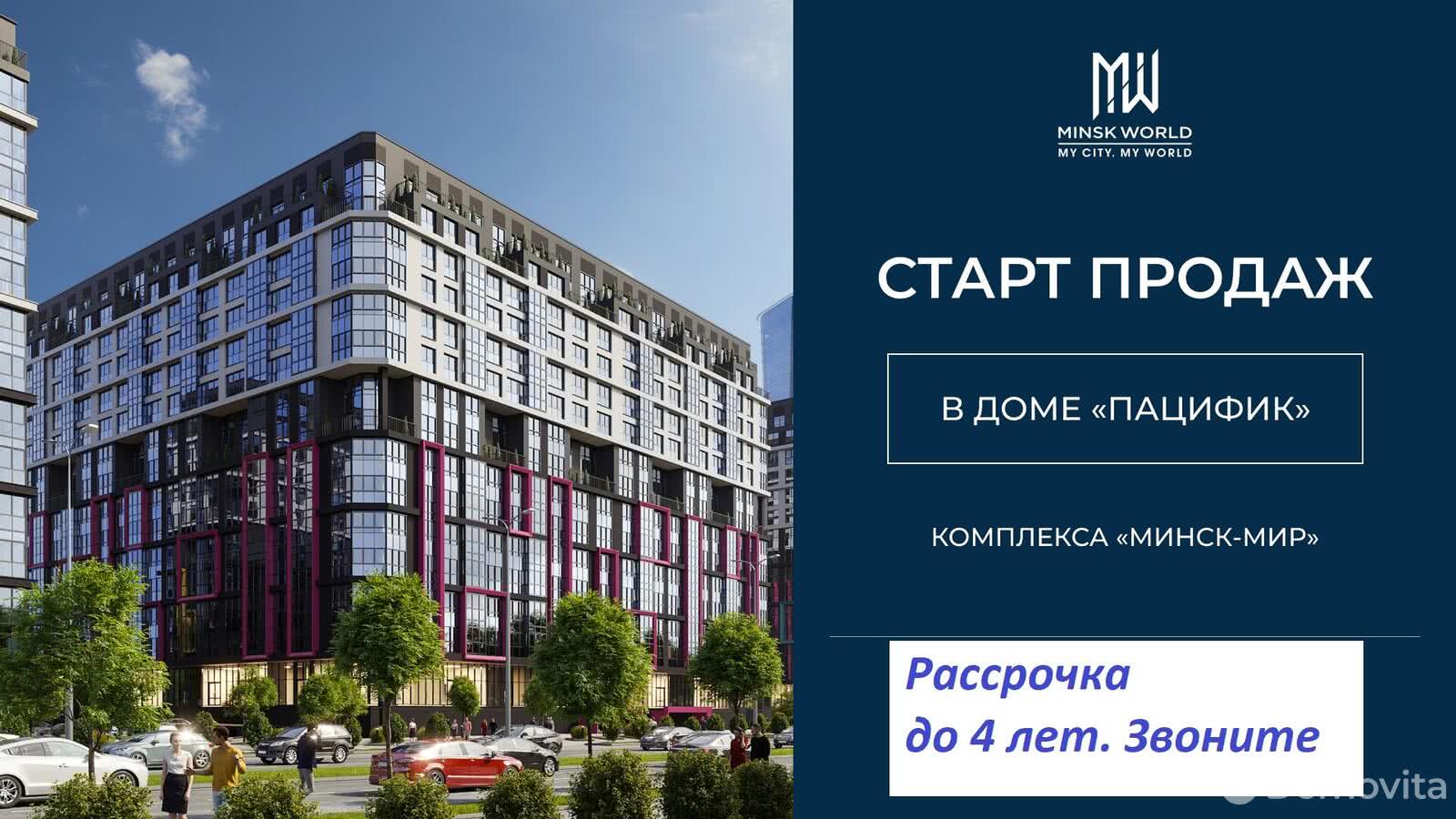 квартира, Минск, пр-т Мира, д. 11/4, стоимость продажи 112 683 р.