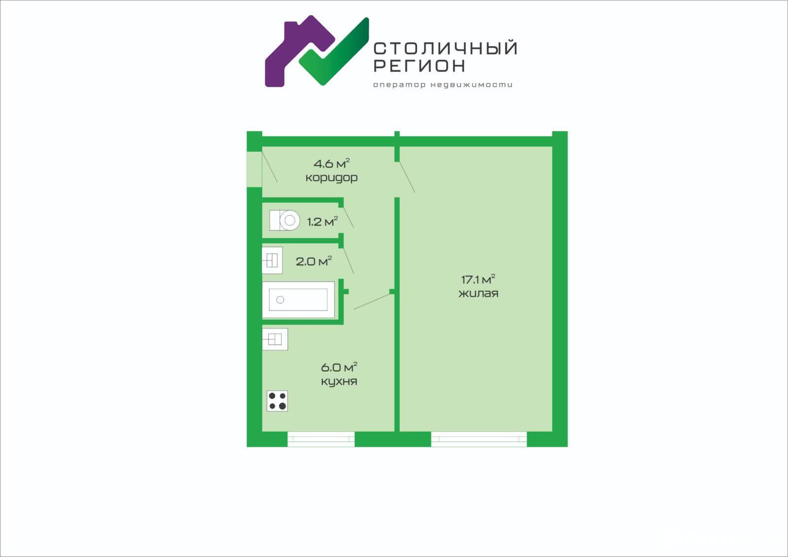 Купить 1-комнатную квартиру в Минске, ул. Матусевича, д. 19, 53500 USD, код: 1020304 - фото 6