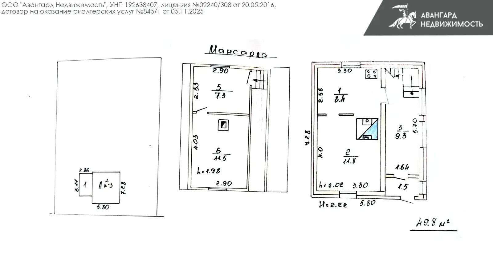 дача, УЗВЫШША, 