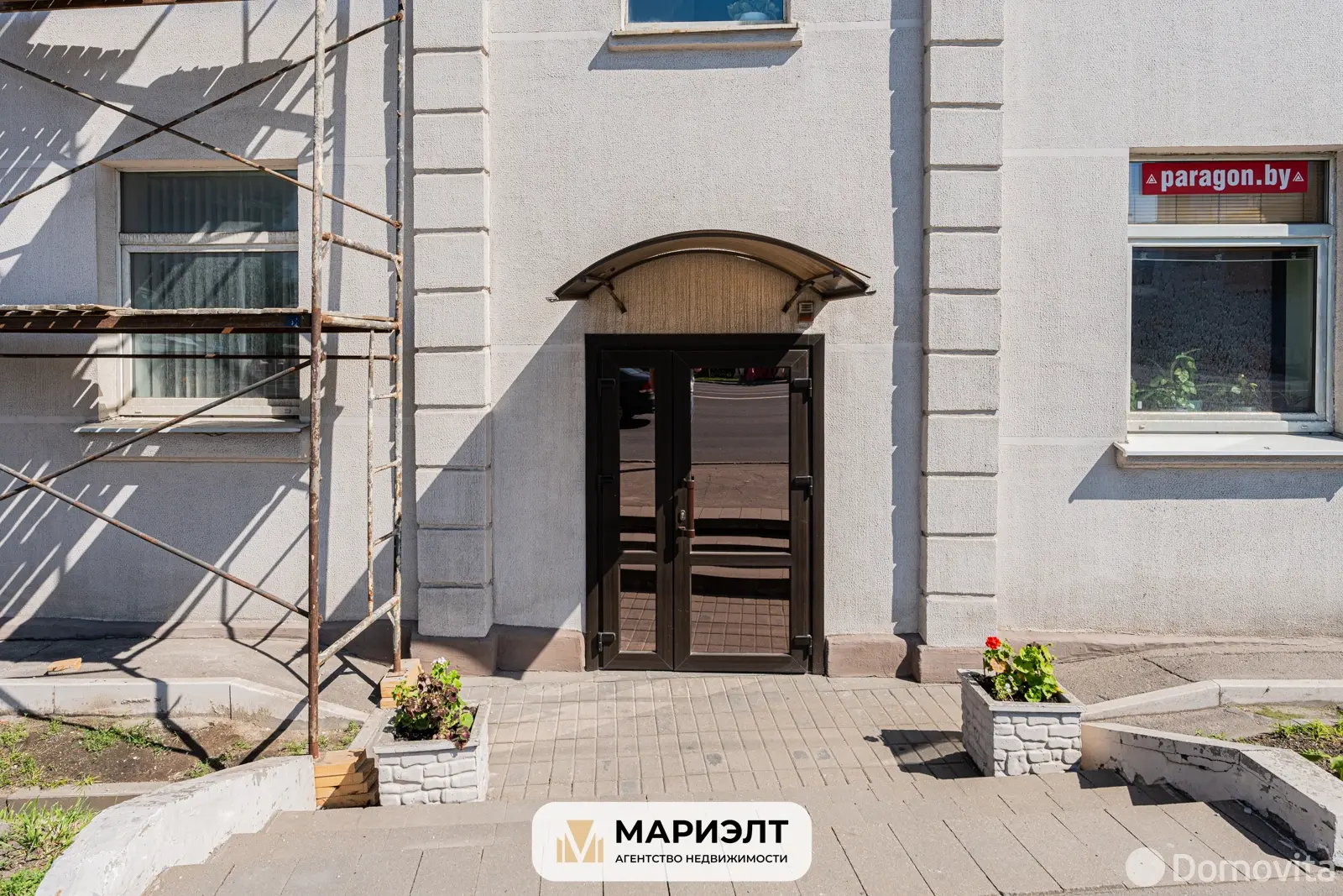 офис, Минск, ул. Аранская, д. 13 в Ленинском районе