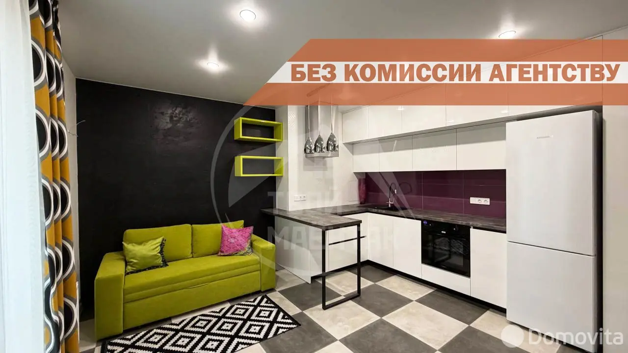 квартира, Минск, ул. Белградская, д. 1