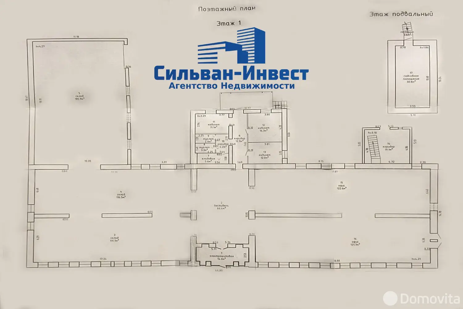 торговый объект, Червень, ул. Минская, д. 2 