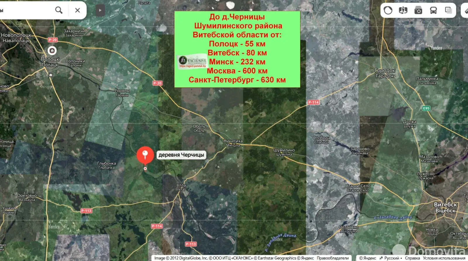 дом, Черчицы, , стоимость продажи 69 809 р.