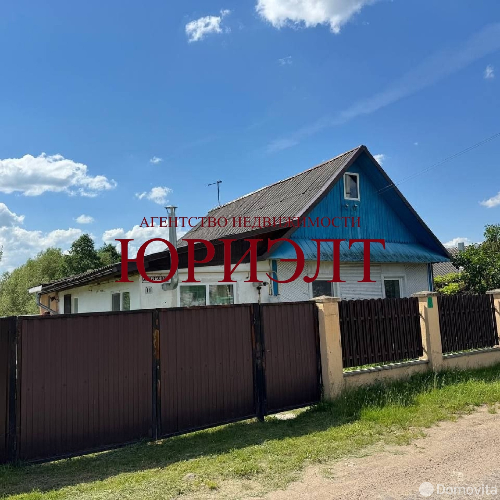 дом, Жодино, ул. Озёрная, д. 11