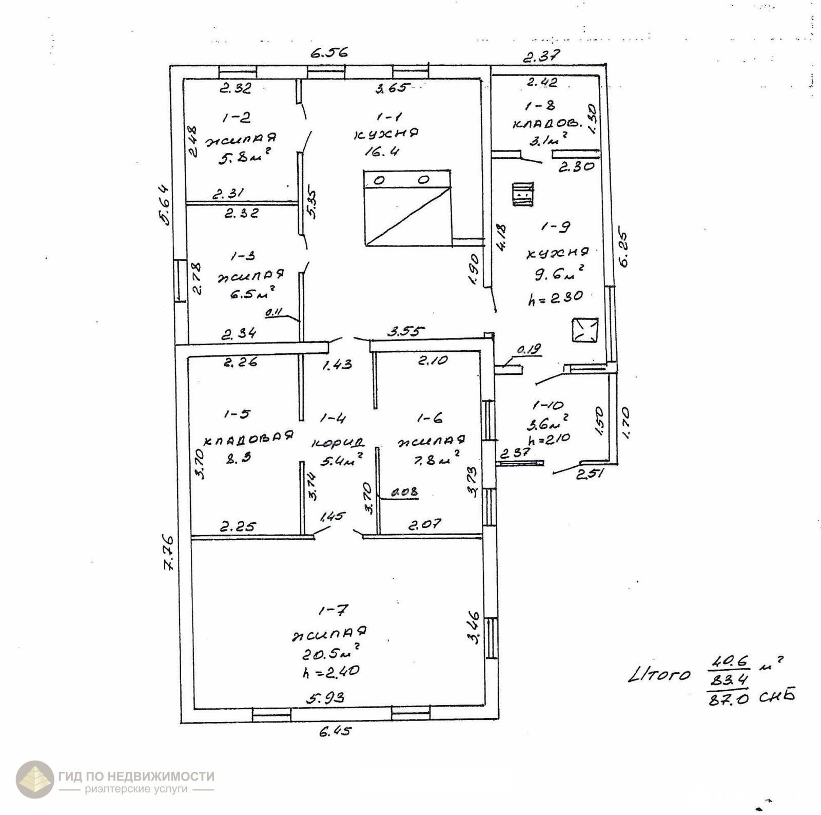 продажа дома, Еремино, ул. Советская
