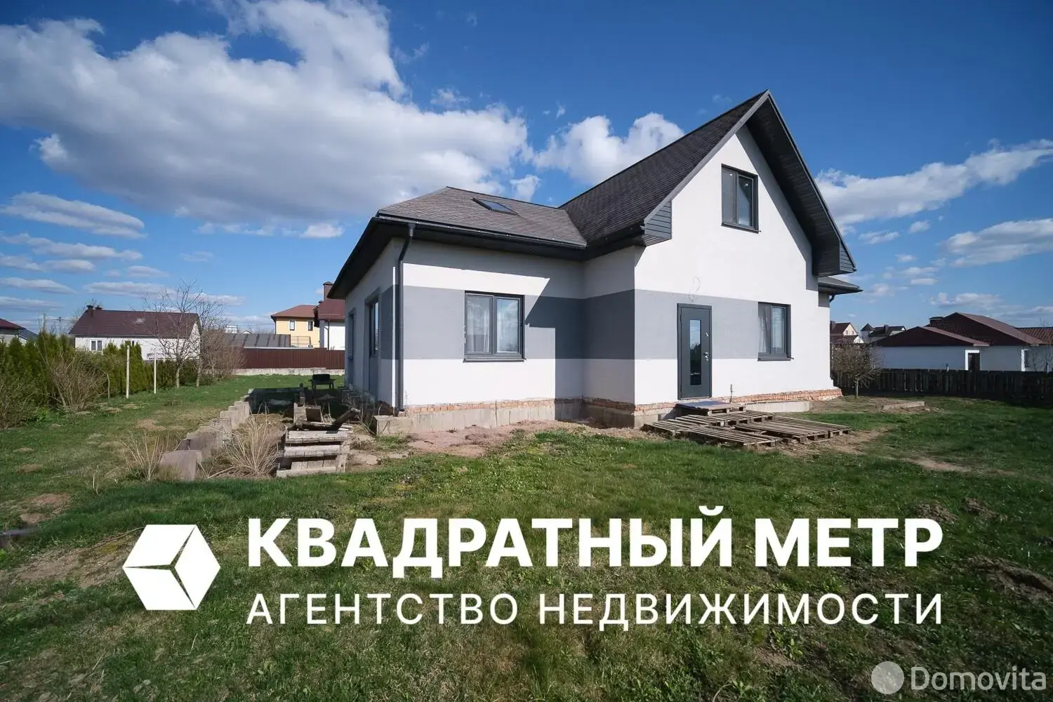Стоимость продажи коттеджа, Холма, ул. Красивая, д. 10