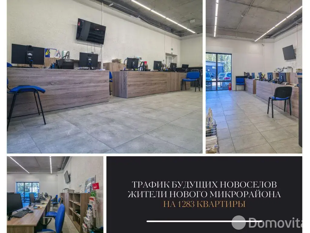 торговый объект, Брест, ул. Карьерная, д. 10/А от собственника