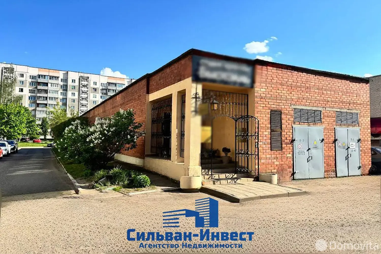 офис, Новополоцк, ул. Молодежная, д. 169 