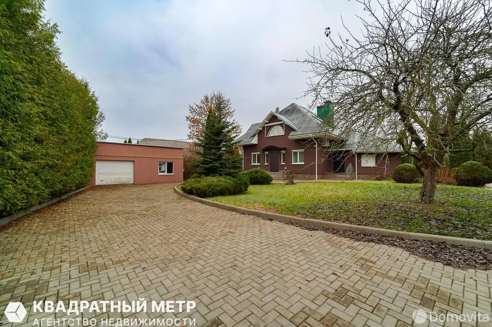 дом, Раубичи,