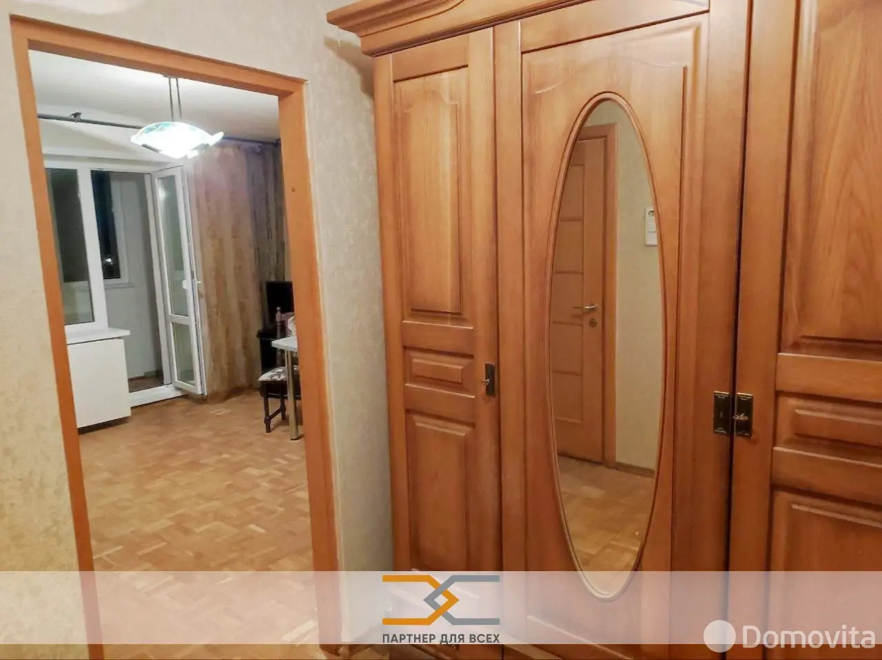квартира, Минск, ул. Мележа, д. 4